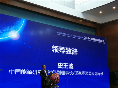 			              2018年8月2日中国储能西部论坛在青海海东举办。本次会议由青海省政府指导，海东市政府、黄河水电、中关村管委会主办，海东科技园、中关村储能产业技术联盟、中国能源研究会储能专委会、北京能高承办