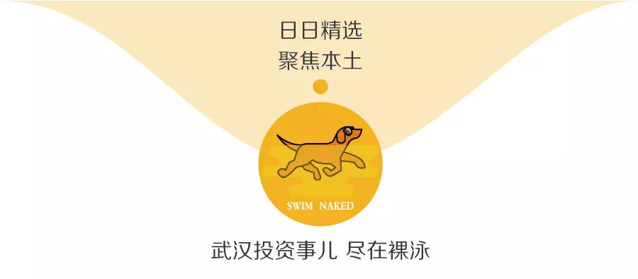 原标题：裸泳日报丨特种酶研发生产平台武汉『瀚海新酶』完成A轮融资             本日速读 特种酶研发生产平台武汉『瀚海新酶』完成A轮融资 中珠医疗一体医疗肿瘤治疗中心项目终止 葛洲坝签约戈壁滩清洁能源供暖项目 第五批科技成果转化签约大会军民融合专场举行 上半年武汉招商引资签约额11220亿元 服务业项目倍增 2018电子信息百强公布 武汉邮科院排名升至第18位 湖北企业 1、特种酶研发生产平台武汉『瀚海新酶』完成A轮融资 7月27日， 特种酶研发生产平台武汉瀚海新酶获慧拓投资、三泽创投A轮投资，