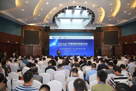 			              8月2日，&ldquo;2018中国储能西部论坛&rdquo;在青海省海东工业园区&middot;海东国际酒店隆重开幕。本次论坛由青海省政府指导，海东市政府、海东市工业园区管委会、黄河上游水电开发有限责任公司主办，由青海中关村高新技术产业基地、中关村储能产业技术联盟、中国能源研究会储能专委会、青海能高新能源有限公司、华能清洁能源技术研究院共同承办