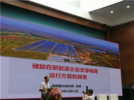 	中国储能网讯：“最近几年新能源发展非常迅猛，到2017年年底，我国风电装机容量达到1.64亿千瓦，光伏装机容量达到1.3亿千瓦，规模均居世界第一。我们1900多万新能源装机也占到全球新能源装机的37%，新能源已成为近20个省级电网第二大电源