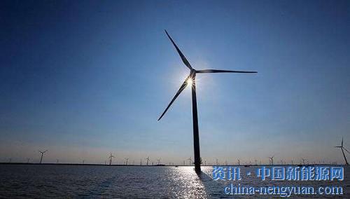                                                                                                                                                                     	　　近几年来，采用竞标来决定海上风电的电价和补贴已经成为欧洲各国政府的热门话题，而英国、德国和荷兰等国已经付诸实施。	　　2017年4月中旬，德国公布了历史上第一次海上风电竞