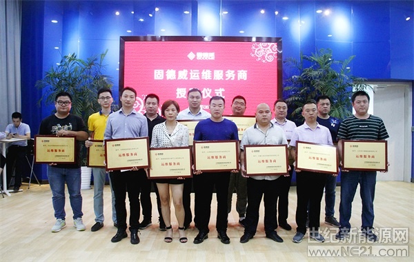 531新政虽让光伏电站增量市场受挫，但随着存量市场的不断增多，光伏电站运维日渐成为下一个金矿迎来一轮发展热潮。据业界分析机构估算，自2018年始中国光伏运维市场价值相当庞大，将达数百亿之巨