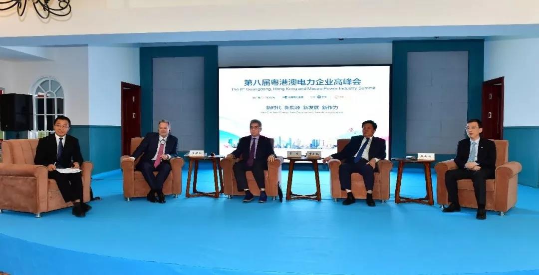 　　【中国仪表网 仪表会议】7月26日，由中国广核集团(以下简称&ldquo;中广核&rdquo;)主办的第八届粤港澳电力企业高峰会召开，本次峰会的主题为&ldquo;新时代、新能源、新发展、新作为&rdquo;。&nbsp;&nbsp;　　中广核董事长贺禹、中国南方电网有限责任公司董事长李庆奎、中电控股有限公司首席执行官蓝凌志、澳门电力股份有限公司董事长傅建国等参加了本次峰会
