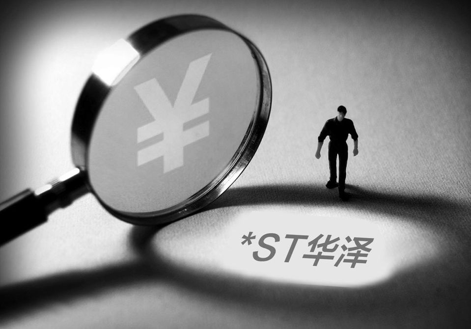 	                    	【电缆网讯】8月7日，*ST华泽公告披露，其收到中国证监会对公司独立董事张莹、张志伟、武坚、监事朱小卫、实际控制人王涛、王辉的《调查通知书》，因上述6人涉嫌信息披露违法违规，证监会决定对他们进行立案调查。		据此前披露的信息显示，2015年11月份和2016年2月份，中国证监会先后对*ST华泽未按规定披露关联交易、担保事项立案调查