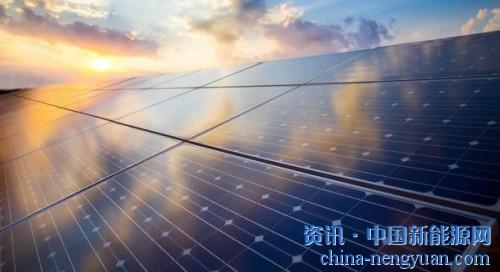                                                                                                                                                                    	　　7月30日，国家能源局发布了上半年的能源发展形势。据国家能源局发展规划司司长李福龙介绍，上半年核电、风电、太阳能发电合计新增装机容量占新增装机总容量的66.1%，比去年同期提