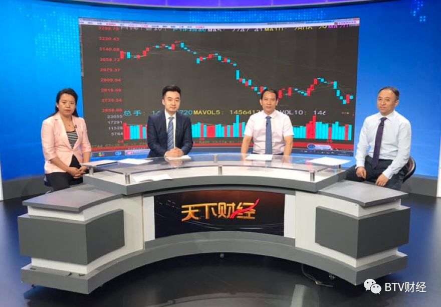 原标题：《天下财经》石油燃气股大涨 我们是否该搭“这班车”？            今天来到演播室的嘉宾是：张翠霞、胡云龙、宋振宇。  收盘播报 为了便于您的收看，《天下财经》首播时间调整到每个交易日的20:05—20:55在财经频道播出