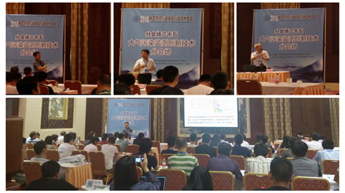 　　【中国仪表网 仪表会议】8月3日-5日，由中国环境科学学会主办，中科院合肥研究院安光所联办的&ldquo;2018中国环境科学学会科学技术年会&rdquo;在安徽合肥顺利召开，本届年会主题为&ldquo;助推绿色发展，建设美丽中国&rdquo;。&nbsp;&nbsp;　　8月3日，大会开幕式由中国环境科学学会秘书长王志华主持，生态环境部副部长、中国环境科学学会理事长黄润秋致辞，安徽省副省长周喜安、原国家环保总局副局长王玉庆、中国工程院刘文清院士、张偲院士、吴丰昌院士等领导专家和中外嘉宾出席了开幕式