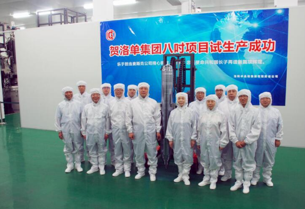 　　日前，洛阳单晶硅集团有限责任公司（洛单集团）成功拉制8英寸电路级单晶硅棒，标志着洛单集团年产36万片8英寸硅抛光片项目试生产成功，将进一步提升我国硅片行业国产化水平。　　单晶硅棒是制造芯片的原材料，8英寸单晶硅抛光片是制作16～64MB存储器的主要材料，长期以来依赖进口，目前90% 还靠进口，严重影响我国芯片产业发展和供应链安全