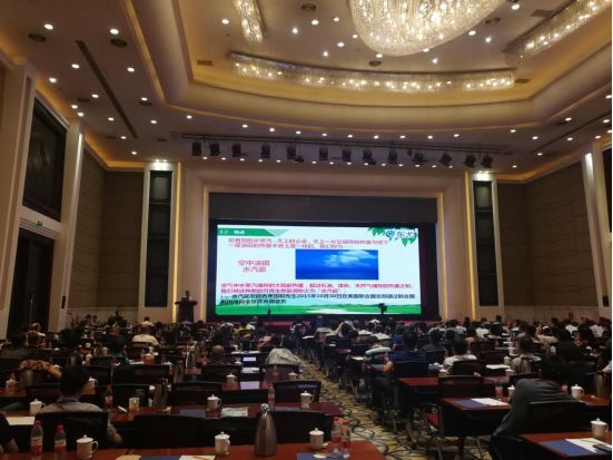 原标题：东尤董事长黄国和：清洁能源“水汽能”助力绿色建筑快速发展             8月2日至3日，由中国房地产业协会主办，山西省房地产业协会和中国房地产业协会住宅技术委员会承办的“2018·中国房地产技术创新大会”在山西省太原市成功举办。此次大会旨在贯彻新发展理念，交流房地产及相关产业供给产品的创新成果，探讨当今房地产业态和区块链技术、量子信息技术对房地产发展的影响，促进房地产技术创新和科技成果高质量转化