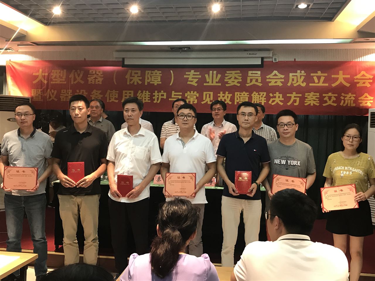 　　【中国仪表网 仪表会议】大型仪器设备是科学技术研究的重要保障条件。近年来随着科学技术的发展，我国对科研投资的力度不断加大，大型仪器设备的数量不断增多