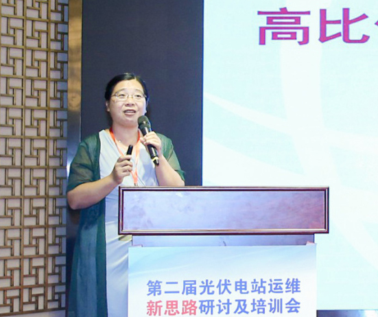　　电源调节能力、电网联通规模、负荷规模以及响应能力，共同决定了新能源消纳的潜力，同时促进光伏并网消纳，既需要技术驱动，也需要政策引导和市场机制配合。国家电网又是如何在做的呢？国网能源研究院新能源与统计研究所所长李琼慧在第二届光伏电站运维新思路研讨会及培训会议上分享“高比例消纳新能源，电网的实践与思考”