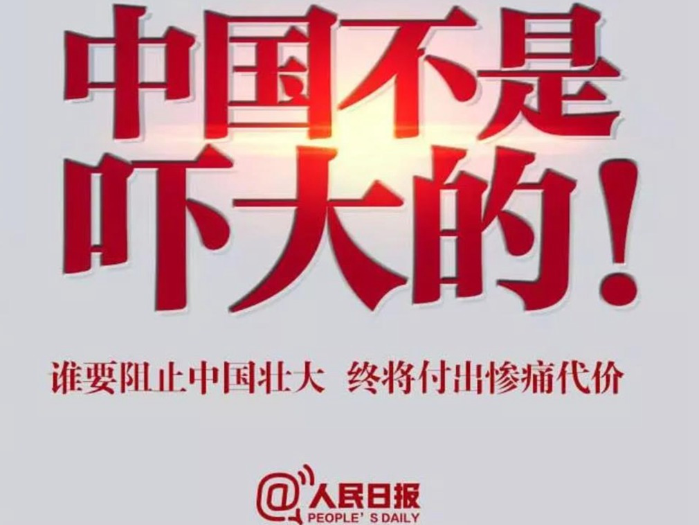 原标题：特朗普能源梦破灭，中国改用俄罗斯天然气             中国是石油进口大国，也是LNG（液化天然气）最大需求国之一，其中美国出口的石油和天然气会占到一定比例，但消息称，中国改用俄罗斯天然气，这也就意味着特朗普“能源梦”破灭了。 此前特朗普（Donald John Trump）欲将美国打造能源大国，制定“能源霸主计划”，而今年中国减少对美国的能源需求，澳大利亚、马来西亚、印尼、俄罗斯和巴布亚新几内亚对中国的LNG供应则增加