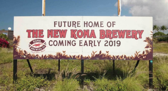 	中国储能网讯：日前据悉，夏威夷啤酒厂商科纳酿造公司（Kona Brewing Company）与EnSync公司及其子公司Holu Energy公司签署了一份为期20年的电力购买协议（PPA），为其在夏威夷Kailua-Kona新建的啤酒厂安装部署太阳能发电系统和电池储能系统。预计可以满足该啤酒厂四分之一的电力需求