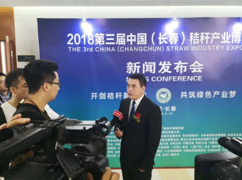 图为2018第三届中国(长春)秸秆产业博览会组委会主席彭飞接受媒体采访　　为了进一步提高国内秸秆综合利用市场化、产业化、规模化水平，促进农业强、农村美、农民富，引领带动国内秸秆综合利用各有关单位做大、做优、做强。8月10日上午，由吉林省人民政府、长春市人民政府支持，国家秸秆产业技术创新战略联盟、中关村秸秆产业技术创新联盟联合主办，中华环保联合会、吉林省发展和改革委员会、吉林省农业委员会、吉林省商务厅、吉林省畜牧业管理局、吉林省农业大学、吉林省农科院、全球吉商联合会、黑龙江农牧林生物质产业技术创新战略联盟协