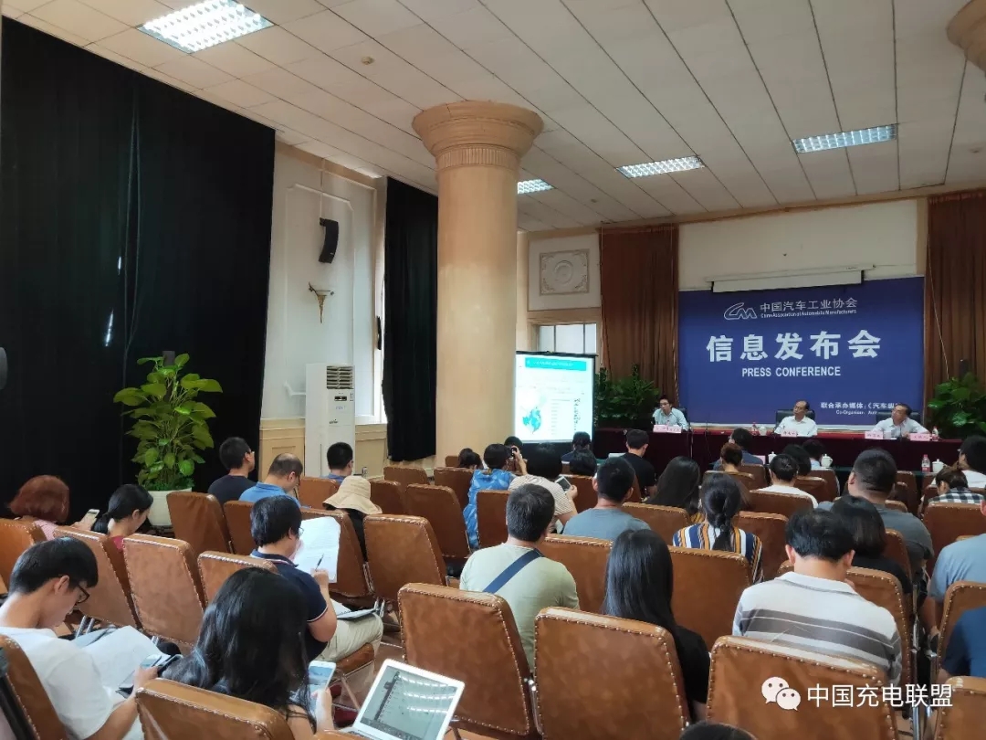 　　8月10日下午，中国电动汽车充电基础设施促进联盟(以下简称“充电联盟”)2018年7月全国电动汽车基础设施推广应用情况信息发布会在京召开，来自新华社、中央电视台等80多家媒体的记者参加了本次发布会。　　中国电动汽车充电基础设施促进联盟(以下简称“充电联盟”)发布2018年7月全国电动汽车基础设施推广应用情况，充电联盟信息和认证部主任刘锴介绍了2018年7月全国电动汽车充电基础设施推广应用情况