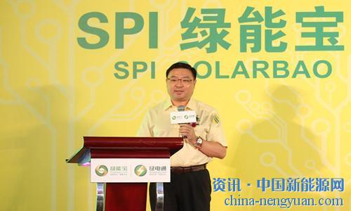                                                                                                                                                                     	　　曾经创造了中国企业在纽交所最大IPO记录的光伏大佬彭小峰，在2014年告别江西赛维LDK太阳能高科技有限公司后，一度沉寂。一年后，他作为SPI&nbsp;CHINA（HK）L