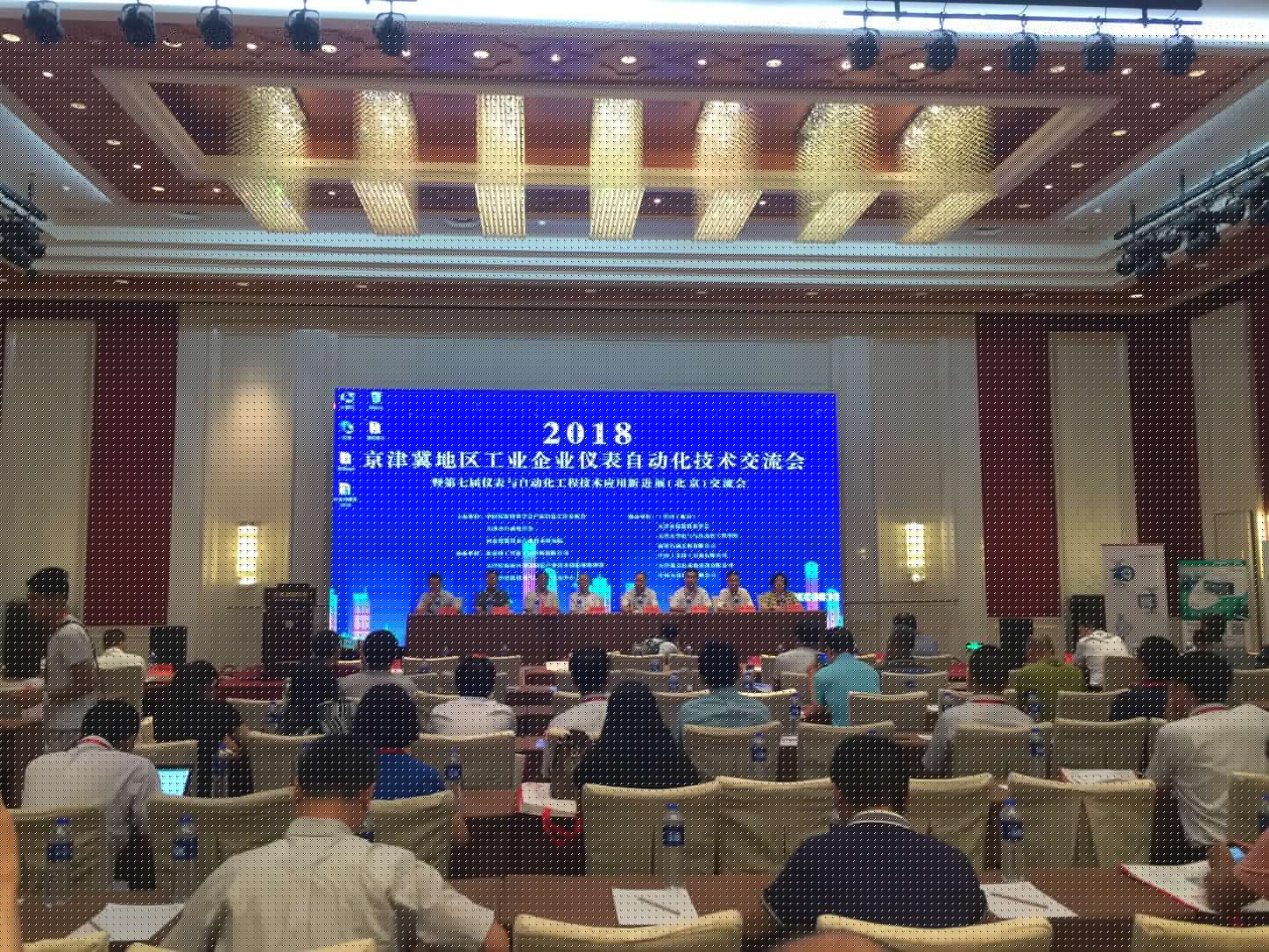 　　【中国仪表网 仪表会议】为了更好地总结近年来我国工业企业仪表自动化技术应用经验，落实京津冀一体化的政策，加强京津冀地区工业企业的技术交流，促进京津冀地区间的政、产、学、研、用、金等各环节的对接交流，2018年8月9日，2018京津冀仪表自动化技术交流会在天津举办。&nbsp;&nbsp;　　本次会议由中国仪器仪表学会产品信息工作委员会、天津市自动化学会、河北仪器仪表产业技术研究院联合主办，中国工程院院士叶声华做大会学术报告，天津市科协副主席白景美在大会上祝词