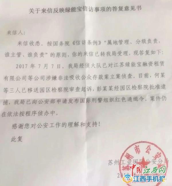 　　“我宁愿相信他的初心是好的，只是输给了时代。”一位接近彭小峰的人士称