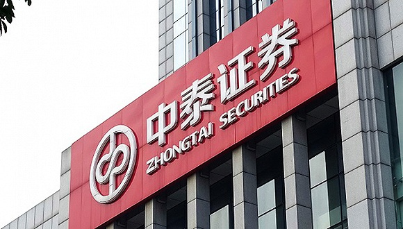 原标题：踩雷永泰能源违约债券 中泰证券代销私募“穿仓”                                                                                                                   图片来源：视觉中国　　中泰证券又摊上事了。 有知情人士向记者表示，这次事件，是因为“一个固收产品穿仓了”