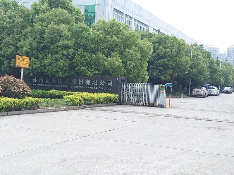 	                    	【电缆网讯】16日晚间，春兴精工发布公告称，公司控股股东、实控人孙洁晓涉嫌内幕交易春兴精工股票一案，被证监会采取10年证券市场禁入措施。		今年1月，时任春兴精工董事长孙洁晓收到证监会的 《调查通知书》(编号为：深证调查通字〔2018〕001号)，因其涉嫌内幕交易，中国证监会决定根据《中华人民共和国证券法》的有关规定，对其进行立案调查
