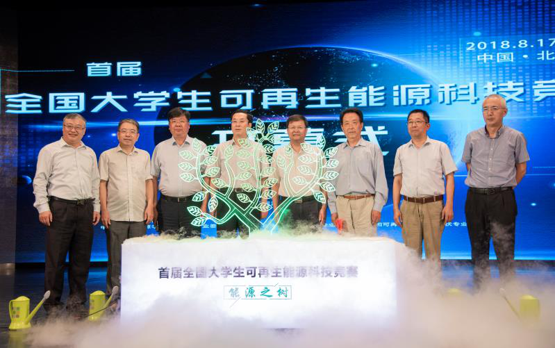 　　中国能源网 | 8月20日，记者从华北电力大学获悉，为引导大学生将创新激情同国家新能源发展战略相结合，进一步促进产学研紧密连接发展，首届全国大学生可再生能源科技竞赛全国总决赛已于8月18-19日在华北电力大学，现圆满落幕。（上图为闭幕式颁奖典礼）　　据介绍，首届赛事以“绿色能源、创新引领”为主题，由中国可再生能源学会主办，华北电力大学承办，华中科技大学、长沙理工大学、常熟理工学院协办