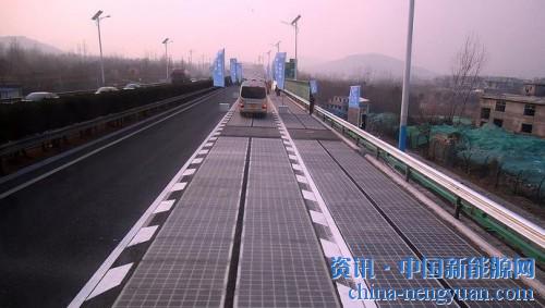                                                                                                                                                                     	　　济南的全球首条光伏高速公路要拆了?最近一则网帖让这条&ldquo;光环满满&rdquo;的网红路再次引发关注。从通车不久出现疑似偷盗光伏面板事件、再到破损裂缝问题，通车8个多