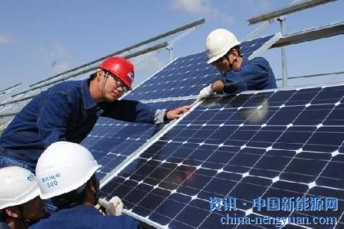                                                                                                                                                                     	　　8月14日，国家统计局公布的7月能源供给形势显示总体平稳，电力生产继续较快增长。其中，太阳能发电同比增长10.9%，比上月回落10.2个百分点