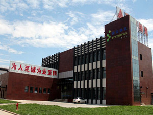 	                    	【电缆网讯】作为潞安集团旗下一家专注于新型煤化工技术的四级公司，山西潞安纳克成立之初便被集团寄予厚望，同时备受业界关注。然而，这家创新企业近日却被爆出重重&ldquo;异象&rdquo;：公司投建的煤制油项目拖欠逾亿元工程款长达3年，且一度被质疑存在环评未批先建、关联交易比例高&hellip;&hellip;		据了解，2013年9月，潞安集团全资子公司山西潞安煤基油与民营企业上海纳克各出资2500万元，注册成立了潞安纳克