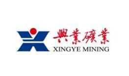 	                    	【电缆网讯】几经更换重组标的，兴业矿业最终在近日披露了&ldquo;联姻&rdquo;新三板公司吐鲁番雪银金属矿业股份有限公司的重组预案。不过，8月16日，该重组即遭到交易所的重点问询