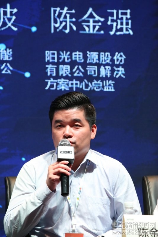 8月20日~21日,由吉林省风能太阳能学会、吉林电力规划中心、中国电建吉林省电力勘测设计院、世纪新能源网联合举办的第三届东北能源经济转型与光伏产业发展论坛在吉林长春隆重开幕。阳光电源受邀出席论坛,与业内专家分享光伏逆变器领跑者创新技术