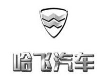 	                    	【电缆网讯】曾经的小车之王，有着35年汽车生产制造经验的哈飞汽车即将湮没在历史长河之中。8月6日晚间，东安动力发布公告称，公司将与哈飞汽车签署《抵债协议书》，哈飞汽车将以零部件及动能业务相关资产抵偿对东安动力所欠部分货款，资产价格经双方协商确定为7113.31万元