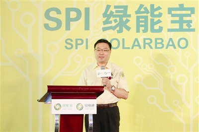 原标题:绿能宝危机:彭小峰的生死劫 近日,彭小峰和绿能宝刷爆了能源人的朋友圈。一则苏州市工业园区公安分局的《关于来信反映绿能宝信访事项的答复意见书》,将昔日因光伏而坐上江西首富宝座的彭小峰再度推到舆论的风口浪尖