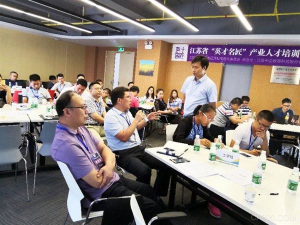                     		 	 	为贯彻落实全省经济工作会议、全省经济和信息化工作会议精神，加快全省制造业创新转型步伐，提升省产业发展急需紧缺中高端技术技能和管理人才的水平，结合产业需求和各地实际，江苏省决定组织实施2018 年度“英才名匠”产业人才培训计划。 	 	 	作为上述产业人才培训计划重要的组成部分，如火如荼的 “人工智能发展高级研修班”已于8月21日在深圳软件园开办