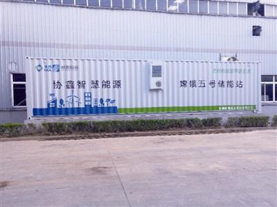 	中国储能网讯：8月15日，记者从协鑫集团控股有限公司（下称“协鑫”）获悉，安徽金寨现代产业园区金刚台路开闭所增量配电网项目已于8月6日获安徽省六安市金寨县发改委核准批复，这是协鑫参与的国家增量配电业务试点中获得核准的首个项目。		据了解，金寨现代产业园区金刚台路1#、2#开闭所项目总容量100MW，建成后将有效解决现代产业园用户初期用电需求