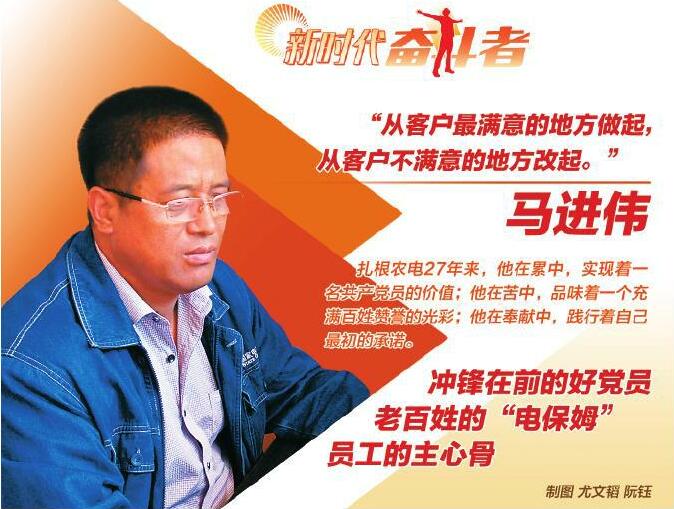 　　一顶鲜红色的沾满泥土的安全帽，孤零零地放置在国网甘肃临夏州积石山县吹麻滩供电所的一张桌子上，却再也等不到它的主人戴着它奔赴保供电现场。　　70多岁头发花白身体抱恙的双亲，再也听不到儿子嘘寒问暖的话语；辛劳操持家务的妻子，再也等不到丈夫回家吃一碗她做的热面片；刚从北京师范大学毕业即将走上工作岗位的儿子以及家中的弟弟妹妹再也看不到爸爸慈祥的面孔
