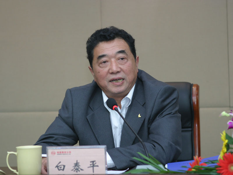 　　经济日报-中国经济网北京8月23日讯&nbsp; 据最高人民检察院消息，日前，安徽省能源集团有限公司原党委书记、董事长白泰平（正厅级）涉嫌受贿罪一案，经安徽省人民检察院指定管辖，由蚌埠市人民检察院依法向蚌埠市中级人民法院提起公诉。　　检察机关在审查起诉阶段依法告知了被告人白泰平享有的诉讼权利，并讯问了被告人白泰平，听取了其辩护人的意见