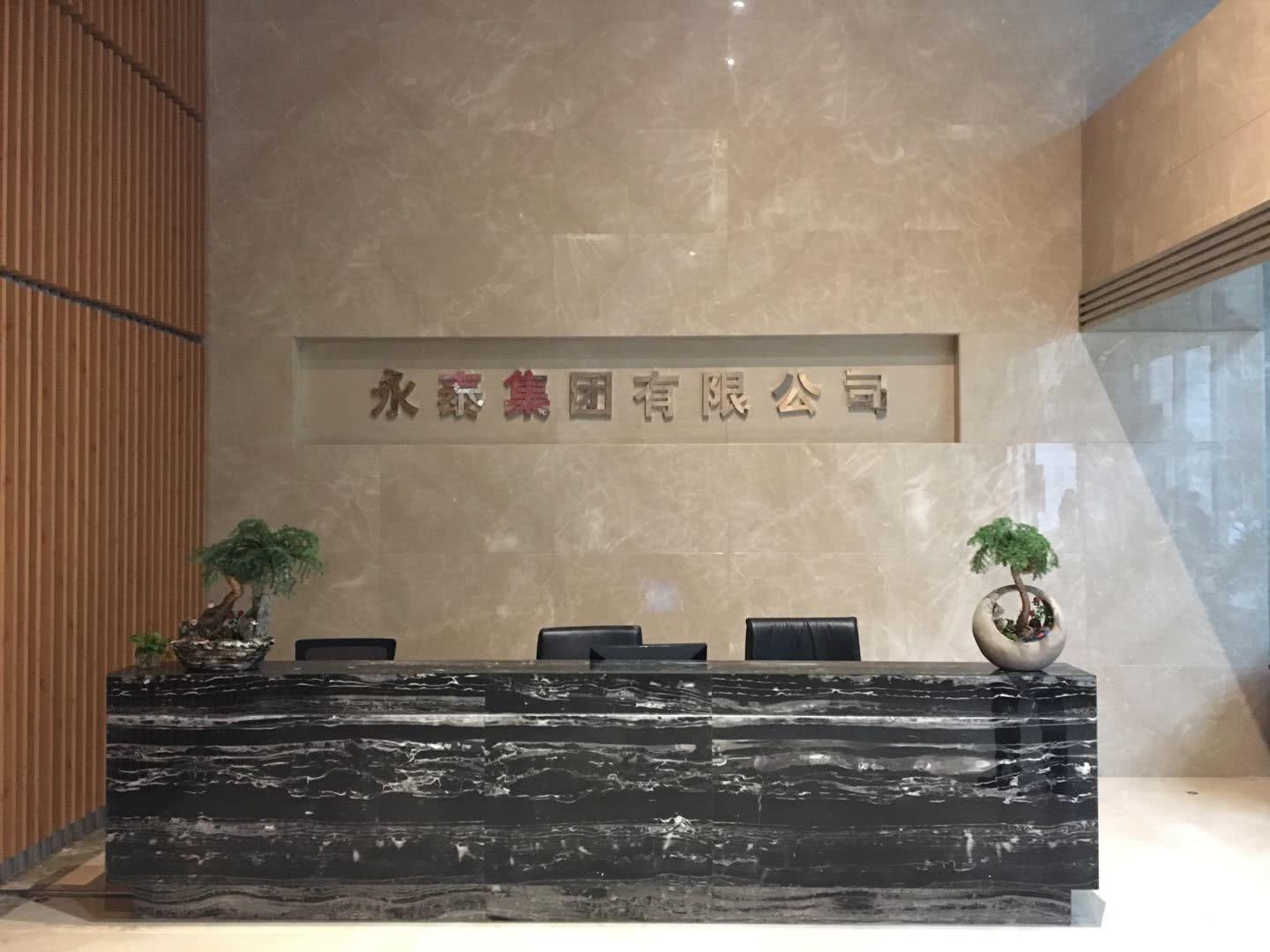 原标题：北京国资或将绝对控股国内民营煤炭巨头永泰集团             野马财经 徐悦邦 22日下午，永泰能源（600157.SH）披露，公司控股股东永泰集团与北京市国企京能集团签署了《战略重组合作意向协议》，后续公司存在控股股东及实际控制人变更的可能。目前，双方尚未签署正式合作协议，存在一定不确定性