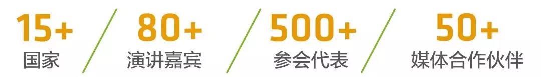 			              ESC2018 将于将于9月19-20日在唐山南湖国际会展中心隆重召开，峰会将设主论坛和4场平行论坛和1个工作坊，主题聚焦&ldquo;因储能而智慧，为储能而创新&rdquo;，全方位深度解析储能产业的各个领域。Conference丨议程ESC峰会以主题演讲、高端对话、专题研讨等多种形式汇聚,分享全球储能领域先践经验和热点话题，为打破中国储能产业机制建立所面临的困境做深度具体的研讨，始终致力于不断开发能源行业纵深领域，是推动中国储能产业发展的重要沟通平台