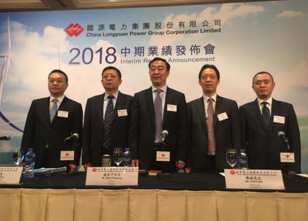 　　8月22日，龙源电力在香港举行2018年中期业绩发布会。公司董事长乔保平对智通财经APP表示，距离风电平价上网还有一段时间，公司作为风电龙头企业，即使竞价上网，公司在布局和能力上依然能保持优势
