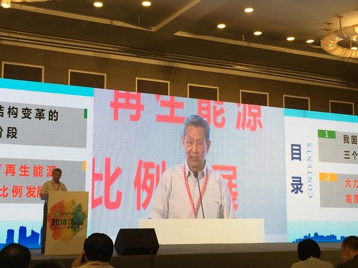 　　2018 年8 月 21-23 日“2018中国可再生能源学术大会”在京隆重召开，大会以“绿色能源· 创新引领”为主题。国家能源局，科协等领导，专家，学者，知名企业家及主流媒体超过千人出席开幕式