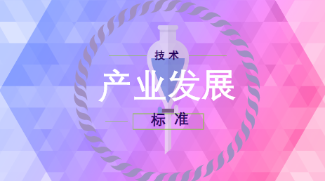 　　【中國儀表網 儀表產業(yè)】試驗機是在材料投入生產前，對材料進行拉伸、壓縮、彎曲、抗折等物理實驗的一個設備。隨著行業(yè)技術的日益精進，試驗機在人們生活、科研等重要領域發(fā)揮著重要的作用