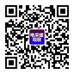 今天上午，记者从吉林省了解到，经世纪新能源网组织有关单位精心筹划，&ldquo;世纪电采暖网&rdquo;官方网站于近日正式上线运行，网址为http://diancainuan.ne21.com。官网的上线，旨在充分发挥互联网、新媒体宣传推介的独特优势，提升我国清洁供暖的知晓度、参与度和影响力，营造浓郁的学术氛围