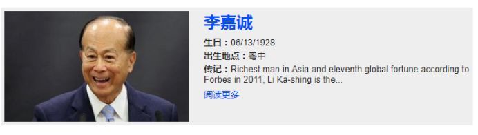 原标题：置业 | 650亿投资澳洲，李嘉诚打的什么算盘？            来源：宜信财富海外置业 “尽管已经退休，但是作为香港头号富豪，李嘉诚的一举一动仍颇受关注。”  图片来自marketscreener 收购澳洲能源资产 APA Group 8月13日，李嘉诚家族的长和系四大公司——长江实业集团、长和集团、长江基建集团和电能实业集团有限公司同时发布公告，关于之前拟联合收购澳洲能源资产APA Group项目，长和系的财团已于8月12日落实了收购事项的实施协议