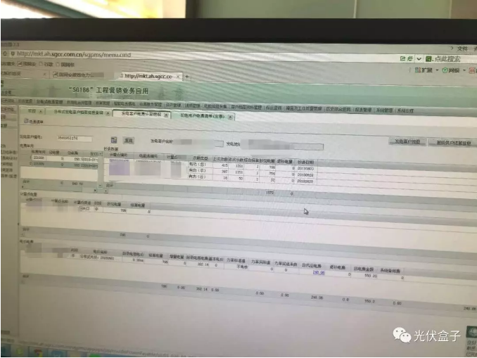 　　531之后，光伏行业一片凄凉，眼睁睁下半年就没有分布式项目可以做了。而且文件中还明确说明了，即使做也只能做无补贴的项目，今年接下来的日子里别想拿国家补贴了