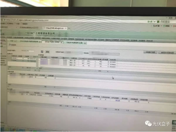                                         	　　531之后，光伏行业一片凄凉，眼睁睁下半年就没有分布式项目可以做了。而且文件中还明确说明了，即使做也只能做无补贴的项目，今年接下来的日子里别想拿国家补贴了