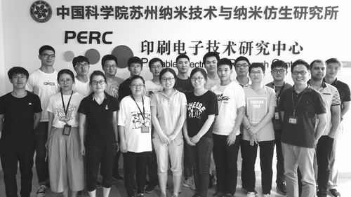 　　中科院苏州纳米所印刷电子技术研究中心印刷薄膜光伏课题组　　印刷电子产业，是目前在全球迅速发展的新兴产业之一。印刷电子技术正是基于印刷原理的电子制造技术，通过快速、高效和灵活的印刷技术，可以实现在基板上形成导电线路和图形，或形成整个印制电路板