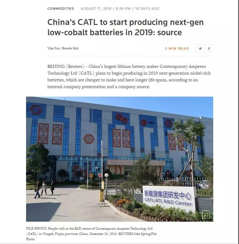 中国储能网讯:近期,新能源汽车和动力电池界最热门的话题就是这个数字组合。它指代的是高镍低钴的三元动力电池(正极材料用80%的镍、10%的钴和10%的锰),一般认为,既有高能量密度,成本又更为可控