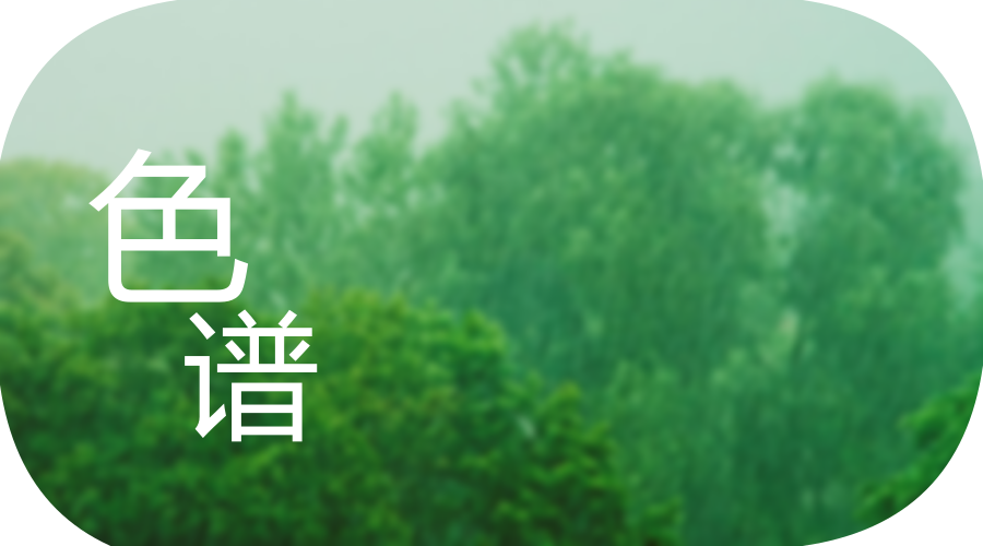 【中国仪表网 仪表产业】自1906年Tswett提出色谱法概念至今,色谱技术已经成为分析科学领域最重要的技术之一,也是物质分离分析的重要手段,色谱对科学的进步和生产的发展起着重要的作用。因该技术具有分离效果高、应用范围广、分析速度快、灵敏度高等优点,在石油化工、有机合成、医药分析、环境检测等领域的应用日益普遍,几乎在所有的领域都涉及到色谱法及其相关技术的应用