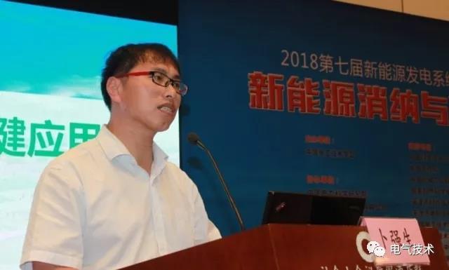 中国储能网讯:2018年8月23日,“2018第七届新能源发电系统技术创新大会”在天津举行。本次大会作为“2018第十二届中国电工装备创新与发展论坛暨第八届电工技术前沿问题学术论坛”的“新能源消纳与高效利用”专题论坛,重点解读了新能源领域的电气科技发展路线和研究重点