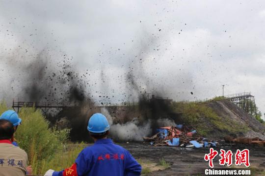 关停爆破的矿井（候巍 摄）    中新网双鸭山8月27日电(王妮娜)井口门被破拆或炸毁、井架被拉倒，场地被填平、生产系统电源被切断……27日，黑龙江省双鸭山市对23处年产15万吨以下的矿井进行彻底关闭，这是中国北疆今年以来最大规模的一次小煤矿集中关停行动。    双鸭山市是黑龙江煤炭主要产区，辖属煤矿共86处，总产能2044万吨/年，其中15万吨/年以下矿井60处，被列入双鸭山市2018年底淘汰关闭的煤矿有40处，在2020年底前引导有序退出的矿井有6处